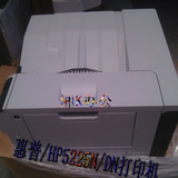 原装惠普A3彩色激光打印机CP5225dn/HP5225DN 支持双面网络打印