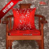 新品汉诗胤中式泰式欧式田园古典奢华红木坐椅靠垫沙发靠枕抱枕套