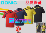 2015新款正品DONIC多尼克男女款乒乓球运动短袖球服夏装上衣83643
