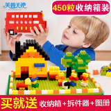 芙蓉天使小颗粒积木儿童拼插散装件积木玩具3-6周岁塑料拼装积木