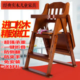 儿童餐椅实木多功能可升降便携折叠宝宝吃饭桌椅婴儿坐凳酒店bb凳