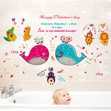 卡通海洋鲸鱼儿童房宝宝浴室瓷砖防水环保自粘可移除墙贴纸贴画