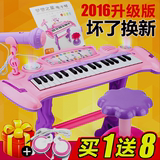 初学儿童电子琴女孩钢琴麦克风宝宝益智音乐琴可充电小孩启蒙玩具