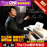 包顺丰The ONE 电钢琴 88键重锤 theone壹枱智能数码钢琴电子钢琴