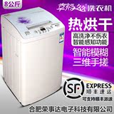 荣事达幸福久久8KG带热烘干洗衣机 全自动洗衣机 8.2kg大容量变频