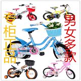 小龙哈彼儿童自行车12寸14寸16寸18寸宝宝童车单车脚踏车三轮车