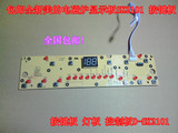 全新美的电磁炉显示板SK2101 按键板 灯板 控制板D-SK2101