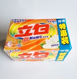 正品立白洗衣皂新椰油精华洗衣皂250g*2清雅茉莉透明皂超值特惠
