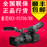 Sony/索尼NEX-FS700CK FS700RH4K专业高清全画幅可更换镜头摄像机