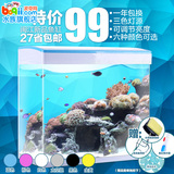 鱼缸水族箱 闽江小中型玻璃创意造景生态观赏金鱼缸 带过滤器水泵