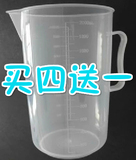 2000ml毫升液体刻度杯带把塑料透明加厚耐热量杯容器批发免邮费