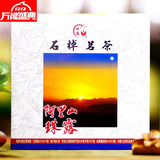 阿里山珠露礼盒装300克清香型茶叶原装台湾高山乌龙茶有机新茶