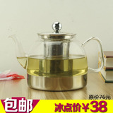 耐热玻璃电磁炉专用烧水茶壶可泡茶煮茶器具带304不锈钢过滤内胆