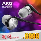 AKG/爱科技 K3003入耳式耳机 重低音耳塞 手机音乐耳塞 K3003i