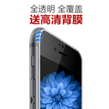 Pzoz 苹果6s钢化膜iPhone6全屏全覆盖玻璃透明玻璃贴膜前膜抗蓝光