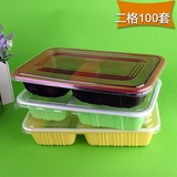 两格一次性餐盒分格快餐外卖打包便当饭盒保鲜透明塑料碗带盖餐具