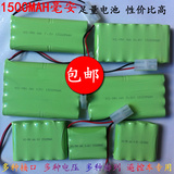 包邮玩具遥控车5号充电电池组3.6V4.8V6V7.2V8.4V9.6V12V1500mah