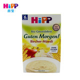 【天猫超市】德国进口HIPP 喜宝水果燕麦早餐米粉250g