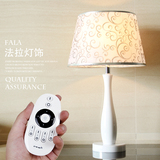 智能遥控可调光LED 现代欧式简约时尚温馨喂奶装饰卧室床头台灯