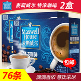 麦斯威尔 特浓咖啡 38条装*2盒 三合一速溶咖啡  多省包邮