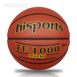【搬厂清仓】正品包邮室内外通用pu材质篮球 非夜光牛皮篮球h0527