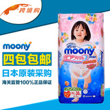 四包包邮 Moony日本婴儿裤型纸尿裤/尿不湿XL38片女尤妮佳拉拉裤