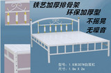 特价铁艺床双人床单人床席梦思床1.5米1.2 1.8铁架床铁床北京包邮
