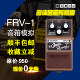 正品罗兰Boss FRV-1 FRV1 FENDER63音箱模拟电吉他单块效果器包邮
