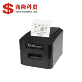 新款佳博GP-L80160I热敏打印机 网口厨房打印机 小票打印机