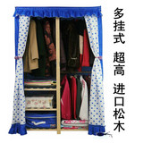 特价宜家促销双人多功能简易衣柜 实木质防尘布衣橱 大号拆装卧室