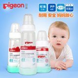 正品贝亲宝宝奶瓶 标准口PP塑料新生儿奶瓶240ml可带吸管手柄特价