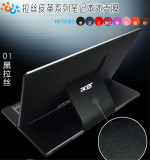 戴尔DELL XPS13-9350-D1609 13.3寸笔记本外壳商务拉丝皮革贴膜