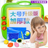 超大号儿童写字板彩色磁性画板宝宝早教画画板套装玩具1-2-3-5岁7