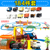 热销奋发 托马斯轨道火车组合轨道车 电动玩具儿童益智玩具 184件