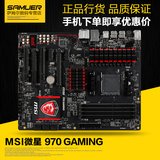 MSI/微星 970 GAMING AM3+ 杀手网卡全固态电脑游戏主板