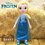迪士尼正版冰雪奇缘芭比娃娃毛绒玩具艾莎爱莎安娜公主玩偶公仔