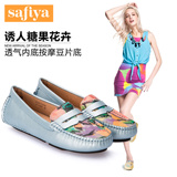 SAFIYA索菲娅2015新款牛皮印花拼色舒适单鞋女鞋SF51110076
