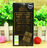 法国MoulindesMoi修道士的磨坊100%可可有机纯黑巧克力无糖特苦型