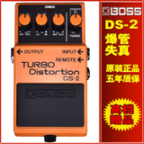 正品BOSS DS-2爆管失真单块效果器DS2电吉他效果器送豪礼