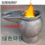 家用 大肚取暖炉 过炕炉子 烧柴烧煤两用铸铁火炉，养殖业专用