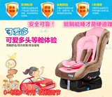 正品汽车儿童安全座椅婴儿宝宝汽车用坐躺可调正反安装0-6岁 包邮