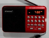 HABONG/辉邦 kk-62数字点播老人机插卡音箱收音机MP3唱播放器戏机