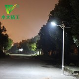 木大精工 太阳能灯 高杆路灯 发电系统高亮户外led农村道路照明灯