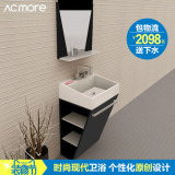 acmore简约现代欧式卫生间柜组合时尚卫浴柜小户型落地洗脸台盆柜