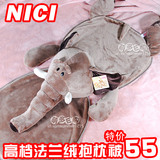 NICI抱枕被车载抱枕毯动物头两用法兰绒办公室午睡鹿老虎大象狮子