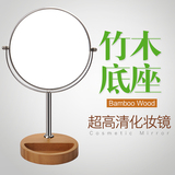 汉九宫8英寸竹木底座镜 时尚创意双面 台式化妆镜放大梳妆 美容镜