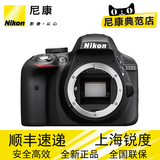 Nikon/尼康 D3300单机 数码单反相机  正品行货 联保 现货