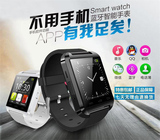 魅想Smart-watch Dianmi2016官方秒杀智能手表FA-B1蓝牙智能手表