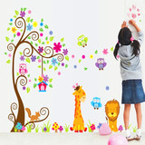 超大型卡通墙贴 儿童房幼儿园早教室装饰贴画动物森林贴图纸包邮