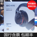Sony/索尼 MDR-1A/1abt头戴耳机1r/1rmk2升级版1adac国行现货包顺